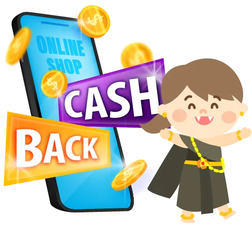 ขั้นตอนการเริ่มต้น ลิงก์รับทรัพย์